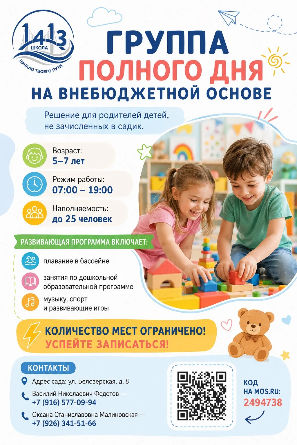 👋 Дорогие друзья!