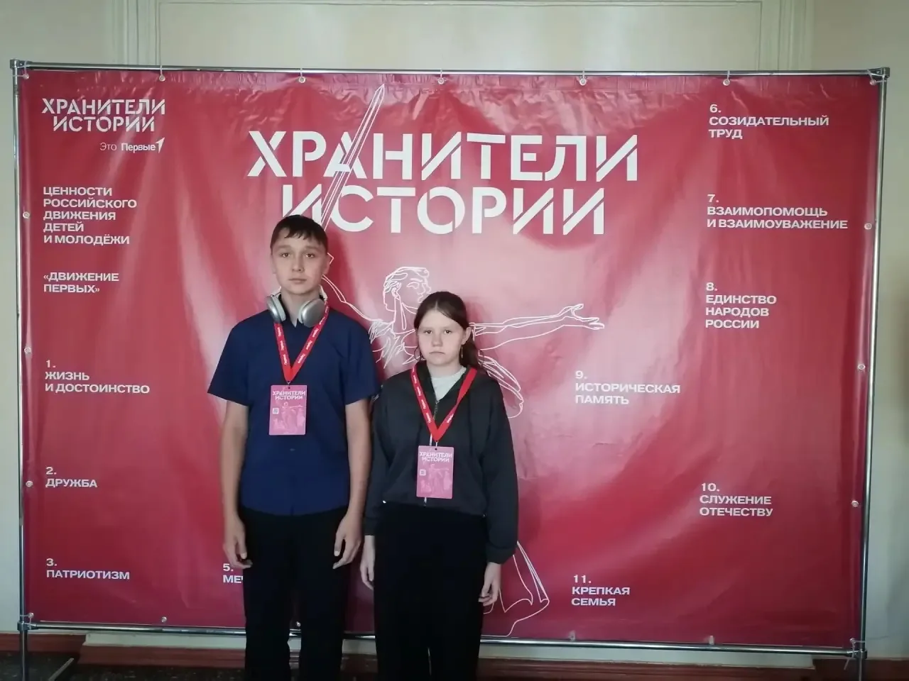 🇷🇺 ⏳ Прямо сейчас команда нашей школы находится на региональном слете Хранителей исто...