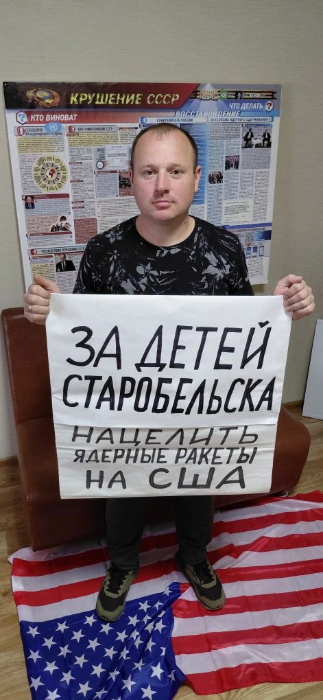 За детей Старобельска нацелить ядерные ракеты на США!

Граждане России требуют вернуть полëтные зада