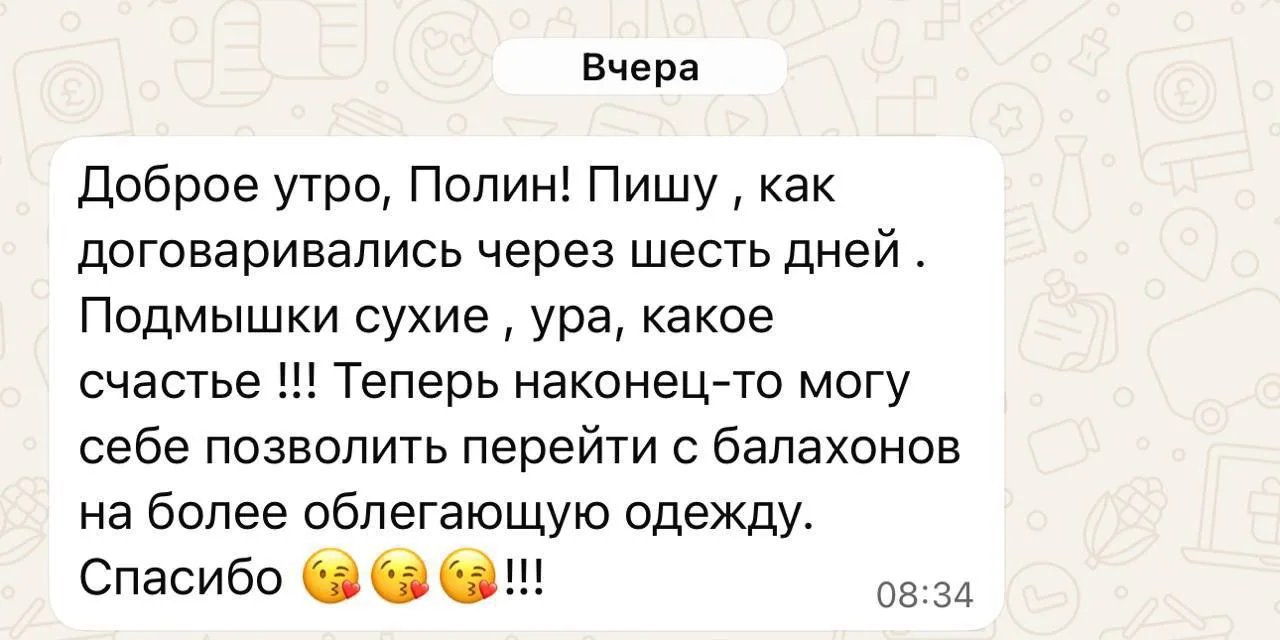 Уже есть те, кто подготовился заранее к жаре в городе и остался доволен на все 100%