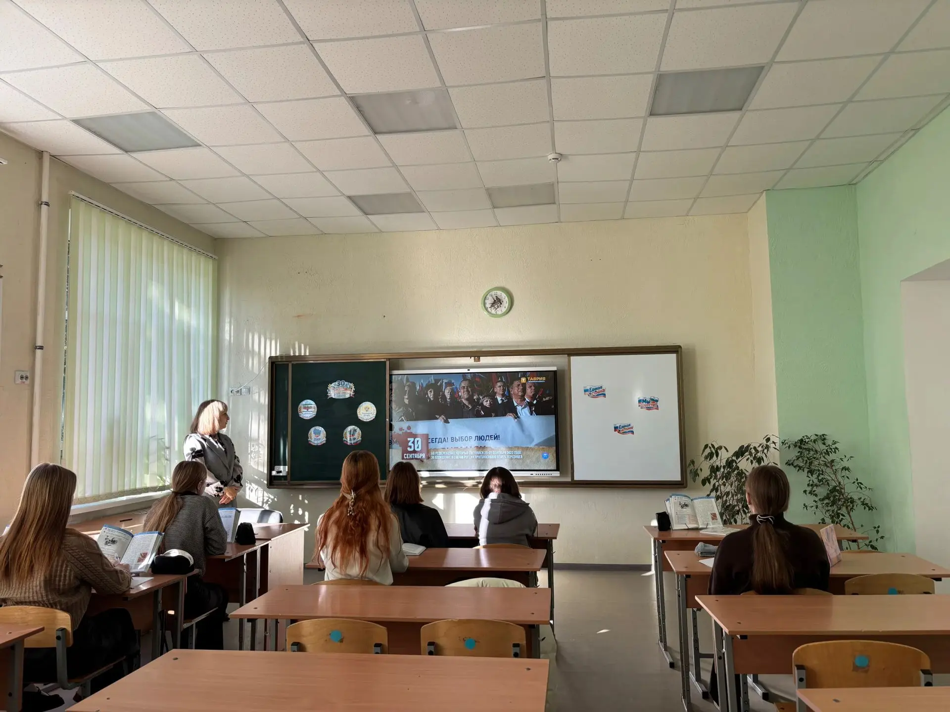 📚 🇷🇺 ОДНА СТРАНА, ОДНА СЕМЬЯ, ОДНА СУДЬБА!