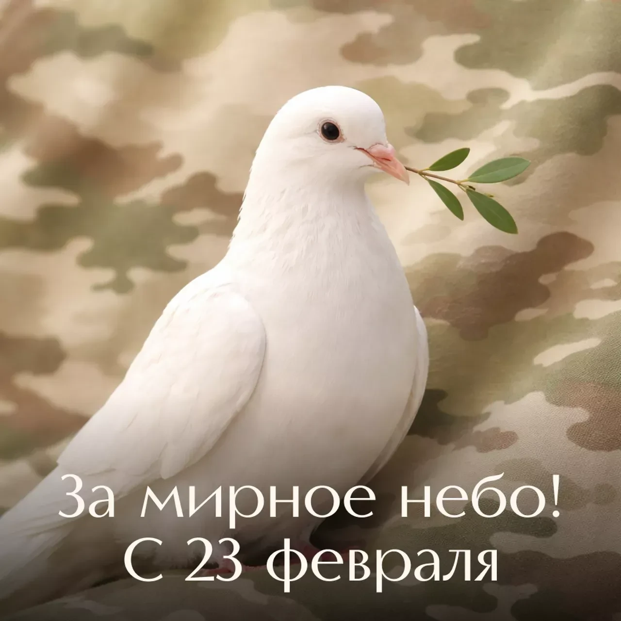 Уважаемые родители наших учеников!   От имени всего педагогического коллектива поздравляем вас с Дне