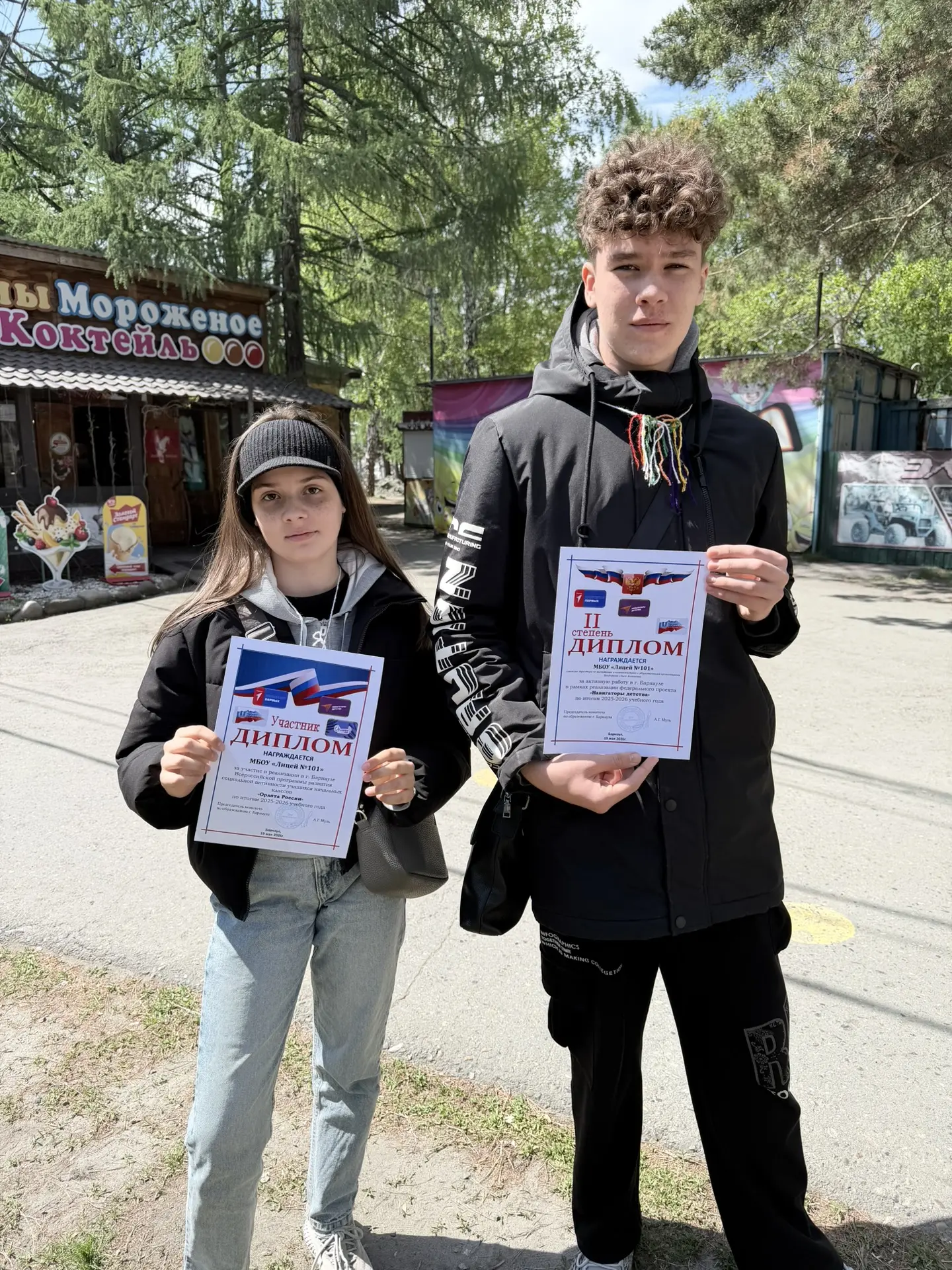 🚩 Сегодня — День детских общественных организаций! И наши — в деле!  19 мая — особая дата для всех, 