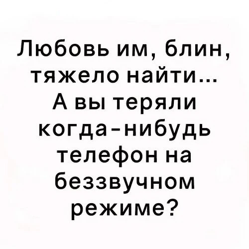Женский юмор