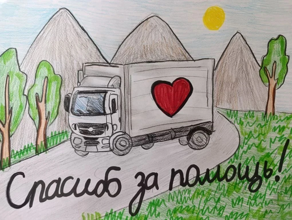 Скажем «спасибо» героям вместе 🌿