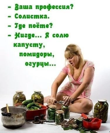 Сезонная работа 😅🤣