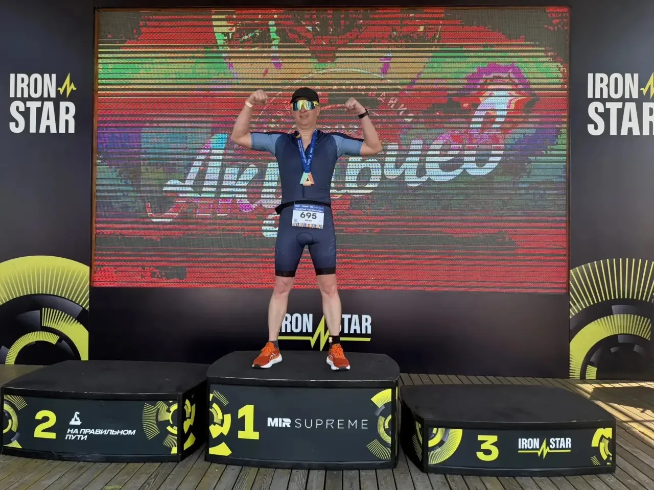 🏆Только вперед! Только Победа!

Папа Белановой Василисы, ученицы 7-4 класса, Иван Васильевич, подел