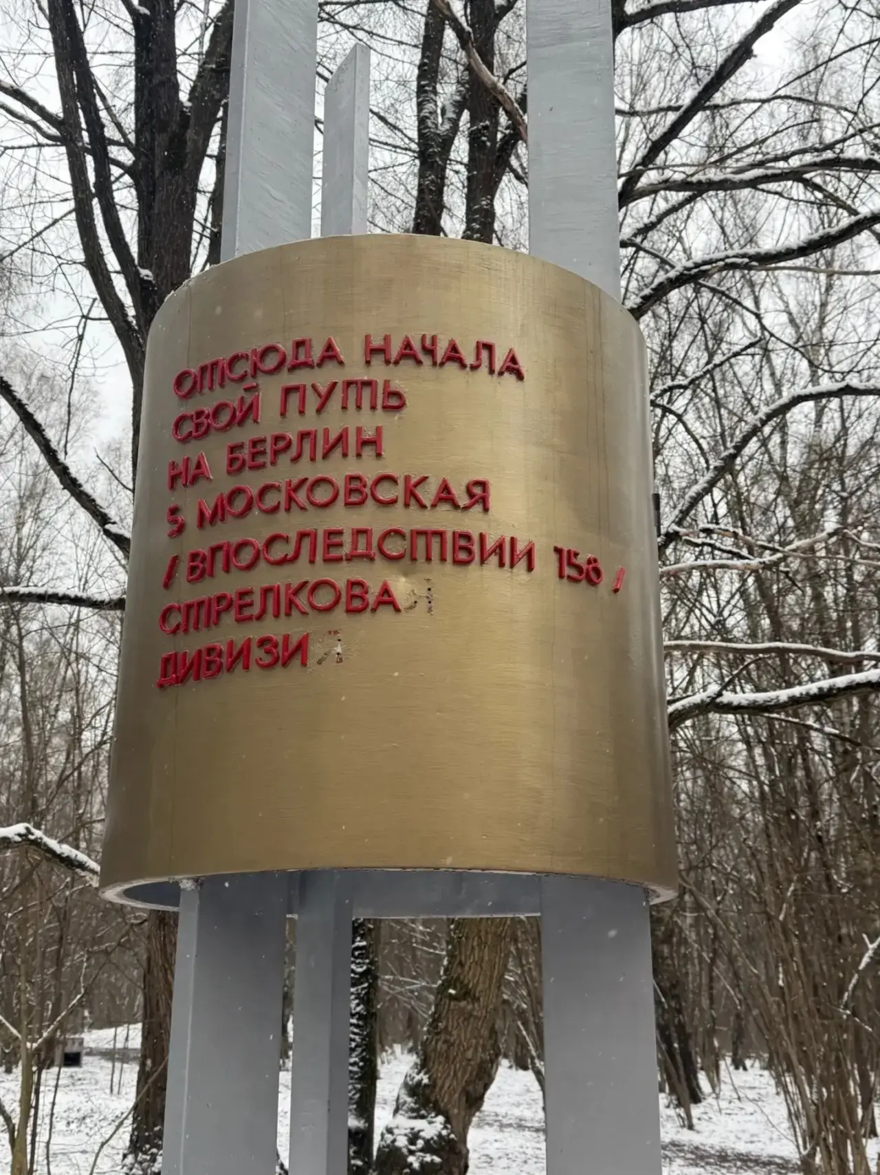 Патриотическое воспитание   Наши школьники продолжают принимать участие в мемориально-патронатных ак