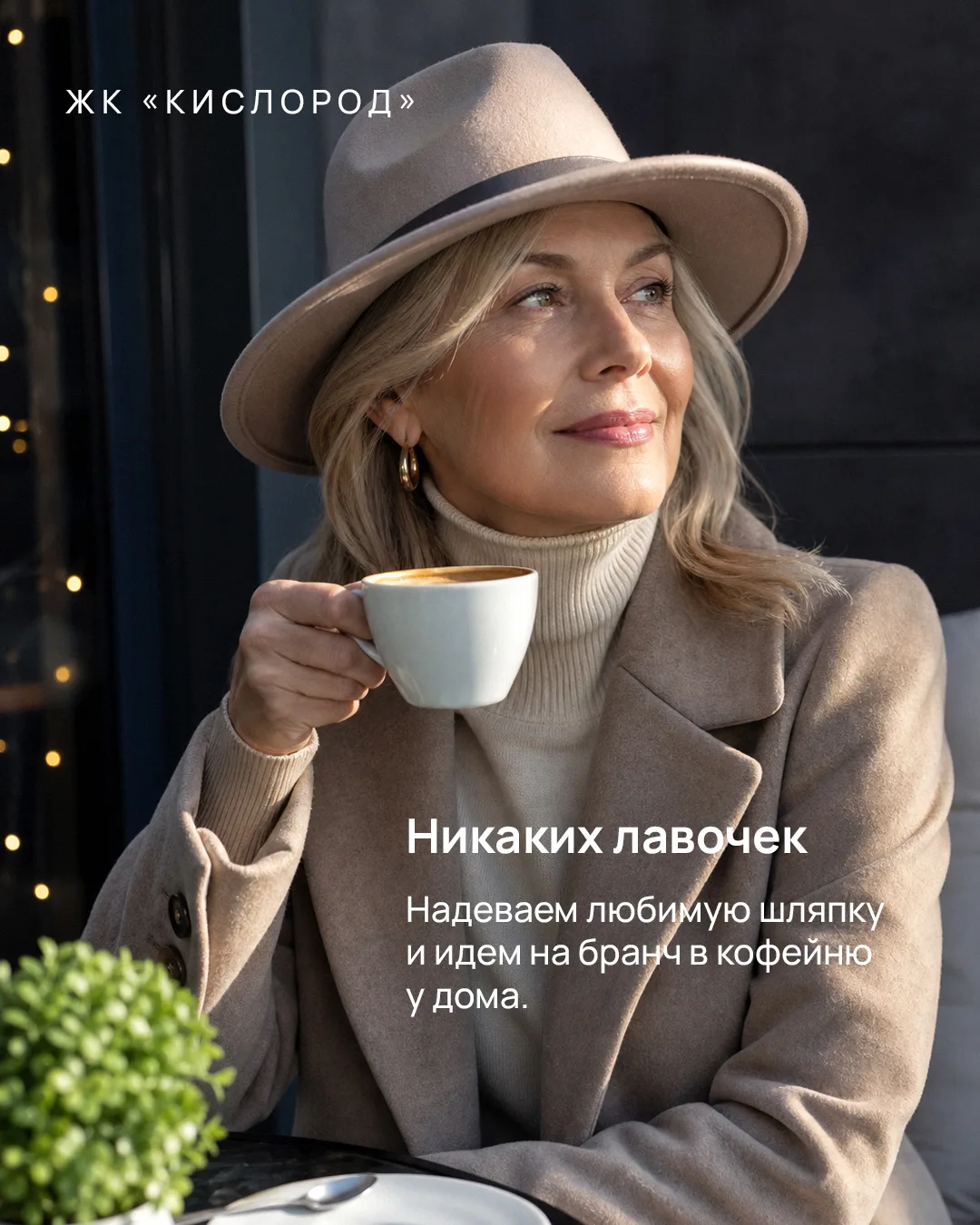 «День пожилого человека» звучит слишком официально. Сегодня день тех, кто наконец-то вы...