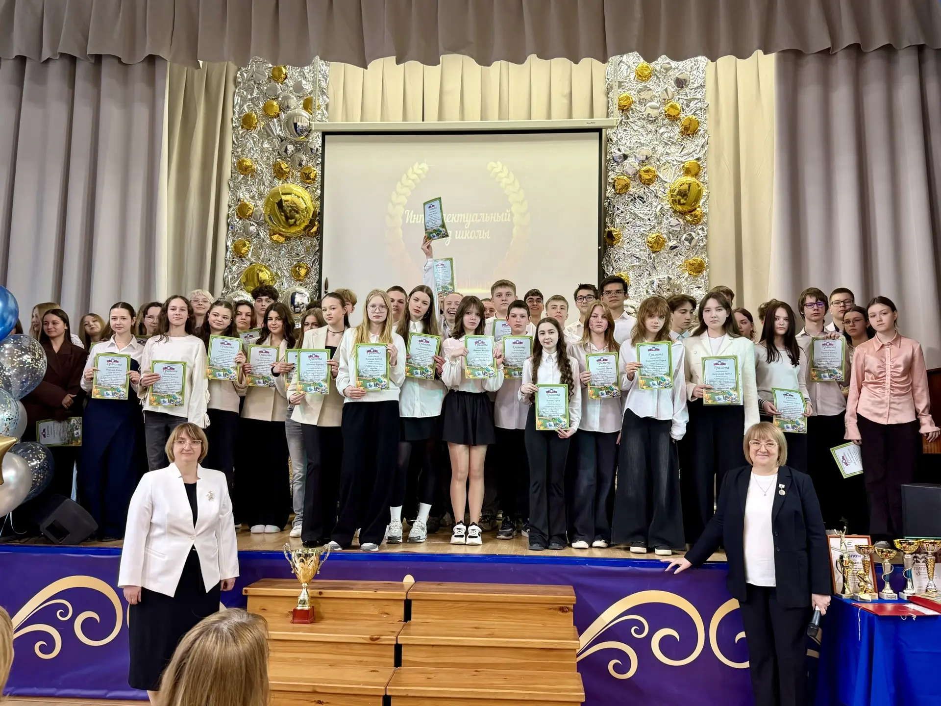 🎓13 мая: День, когда школа чествует лучших!  Состоялось главное событие для наших старшеклассников —