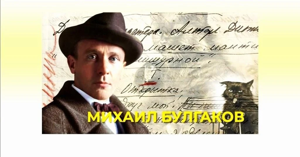 ✨ «Рукописи не горят» — именно эти слова вспоминаются 15 мая 2026 года, в день исполнен...