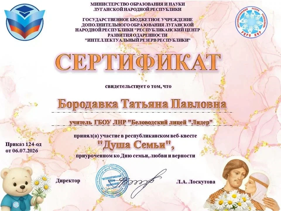 Медиа публикации