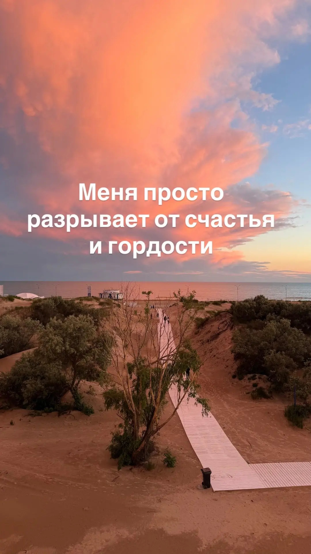 У Аленки - моей падчерицы КРАСНЫЙ ДИПЛОМ и очень высокие баллы по ЕГЭ 🔥🔥🔥🔥🔥

Горжусь тобой, моя