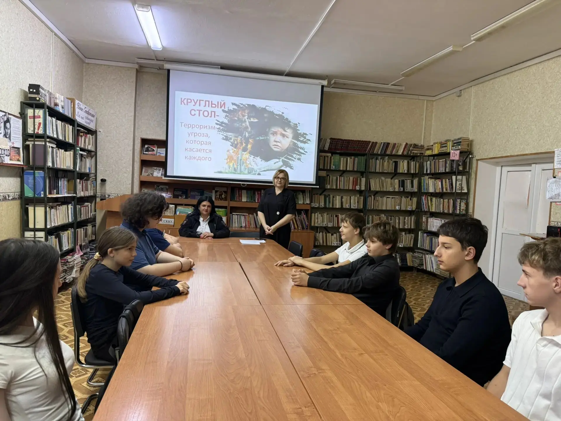 🌐Терроризм — угроза, которая касается каждого: в школе прошёл круглый стол для восьмик...