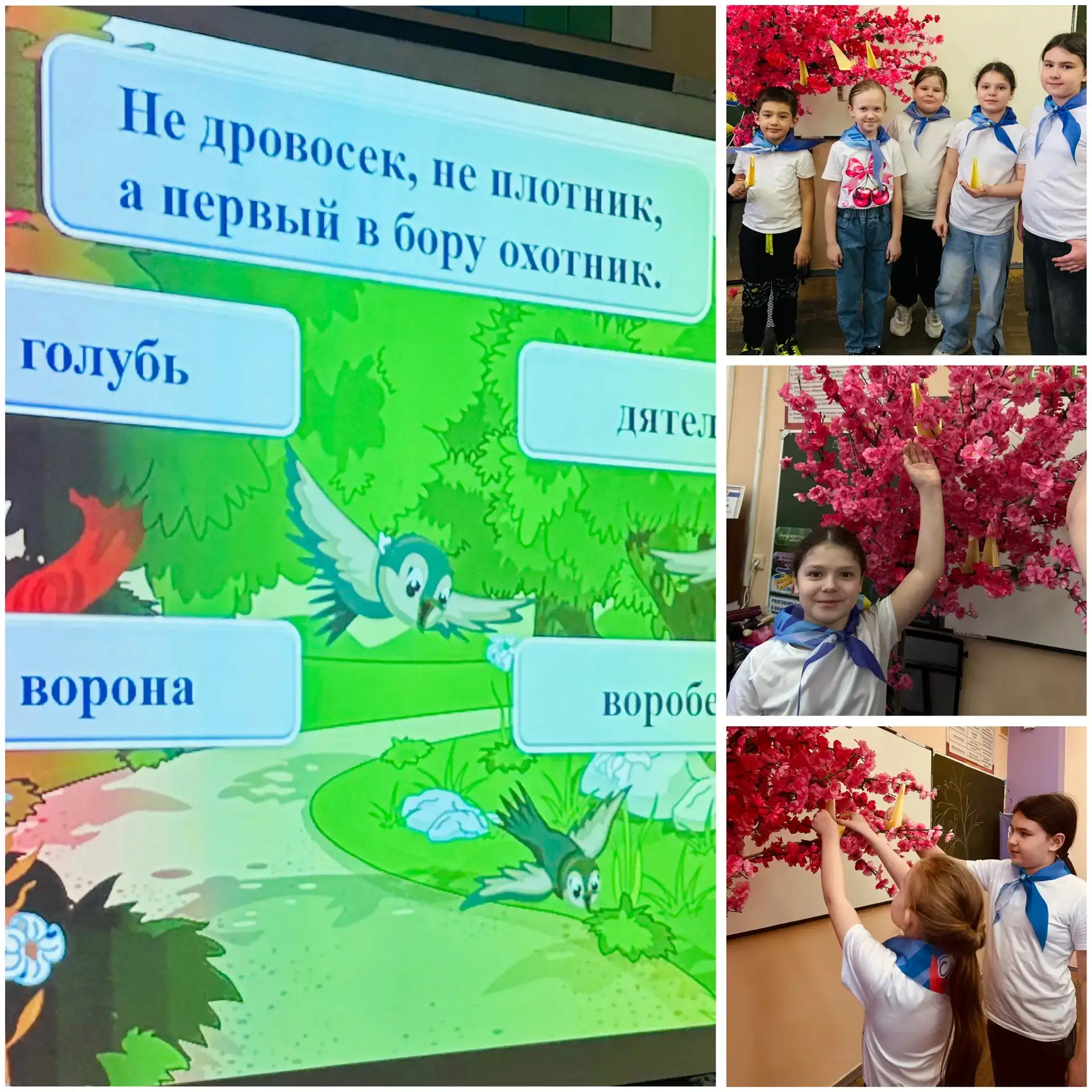 Ура, сегодня День птиц! Наши замечательные «Орлята» отлично провели время: с увлечением мастерили кр