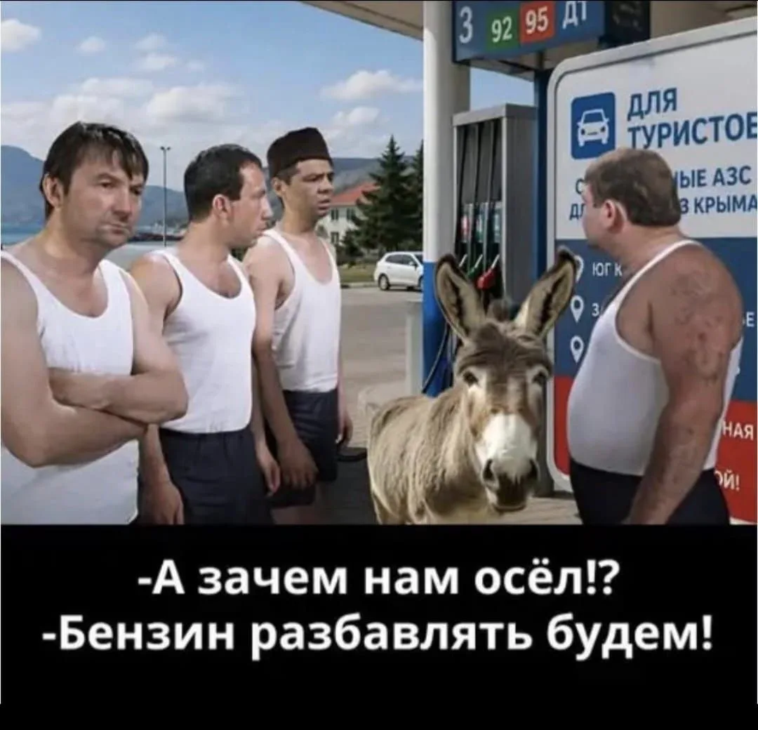 🤔ЗАДУМАЙТЕСЬ🤔

Проблема с бензином коснулась каждого жителя Кировского муниципального округа и все