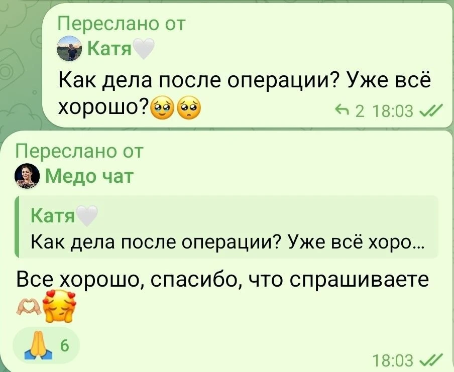 Желаем Жене здоровья и скорейшего восстановления🙏🫶

@team_moonbear