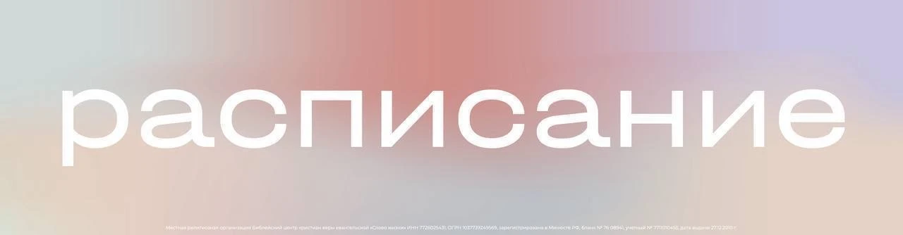 С миром в сердце в новую неделю 💛