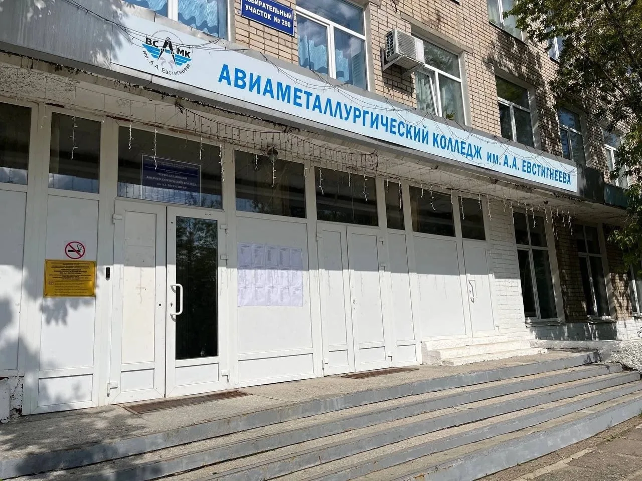 🎓 ВАЖНО! Информация для первокурсников 🎓