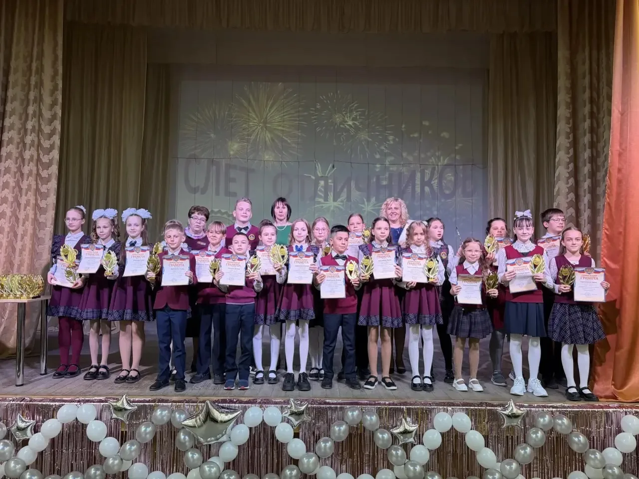 🎓 Сегодня в нашей школе прошёл слёт отличников!  Мы чествовали самых старательных и целеустремлённых