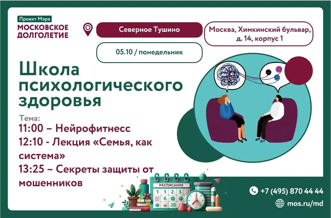 Дорогие друзья!