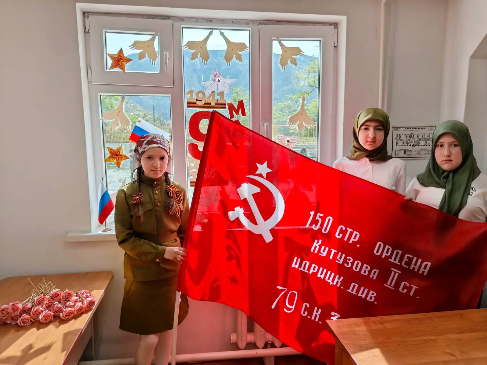 В преддверии 81-ой годовщины Победы советского народа в Великой Отечественной войне МКО...