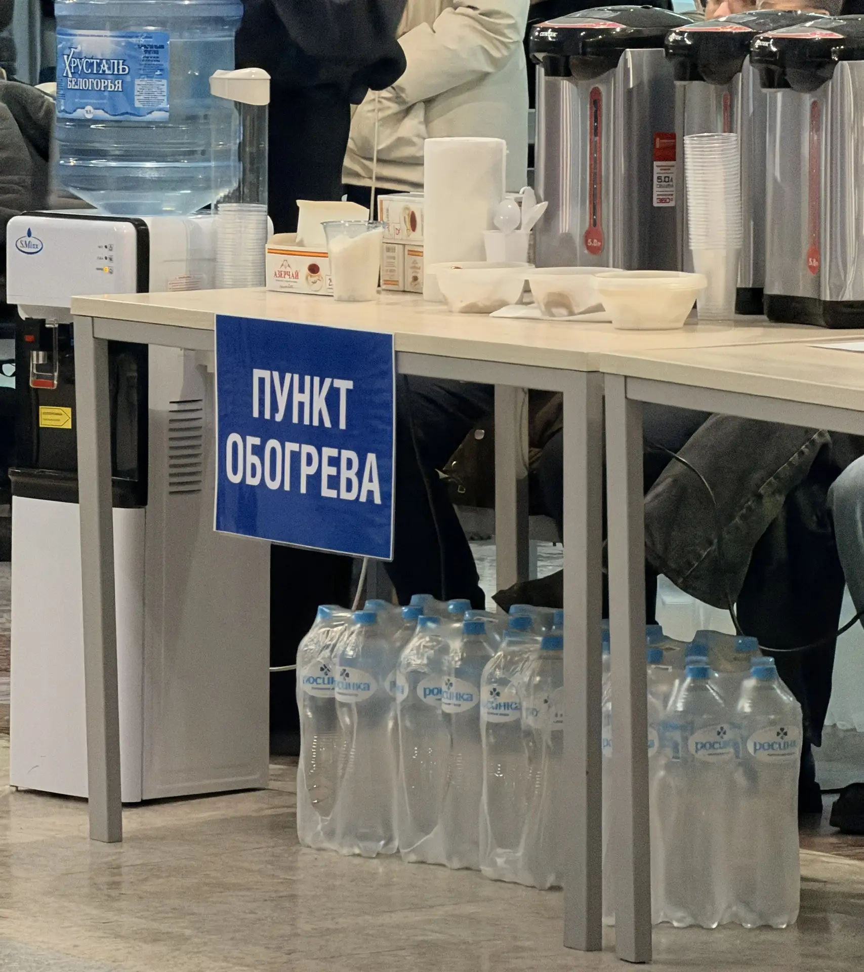Сейчас нахожусь в пункте обогрева в Белгороде (случайно попала). Ну… что сказать. Ситуация говно-пис