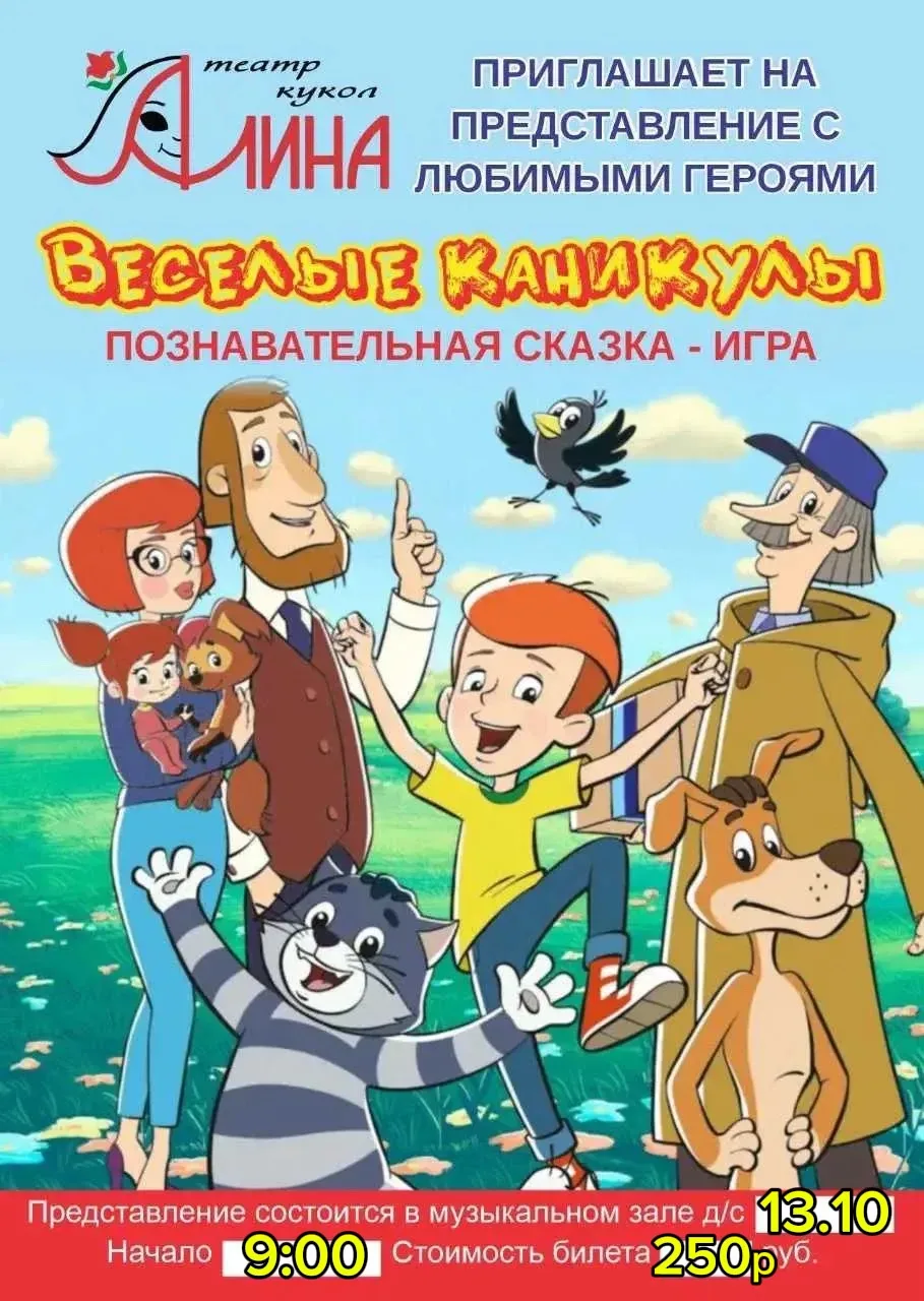 Уважаемые родители!