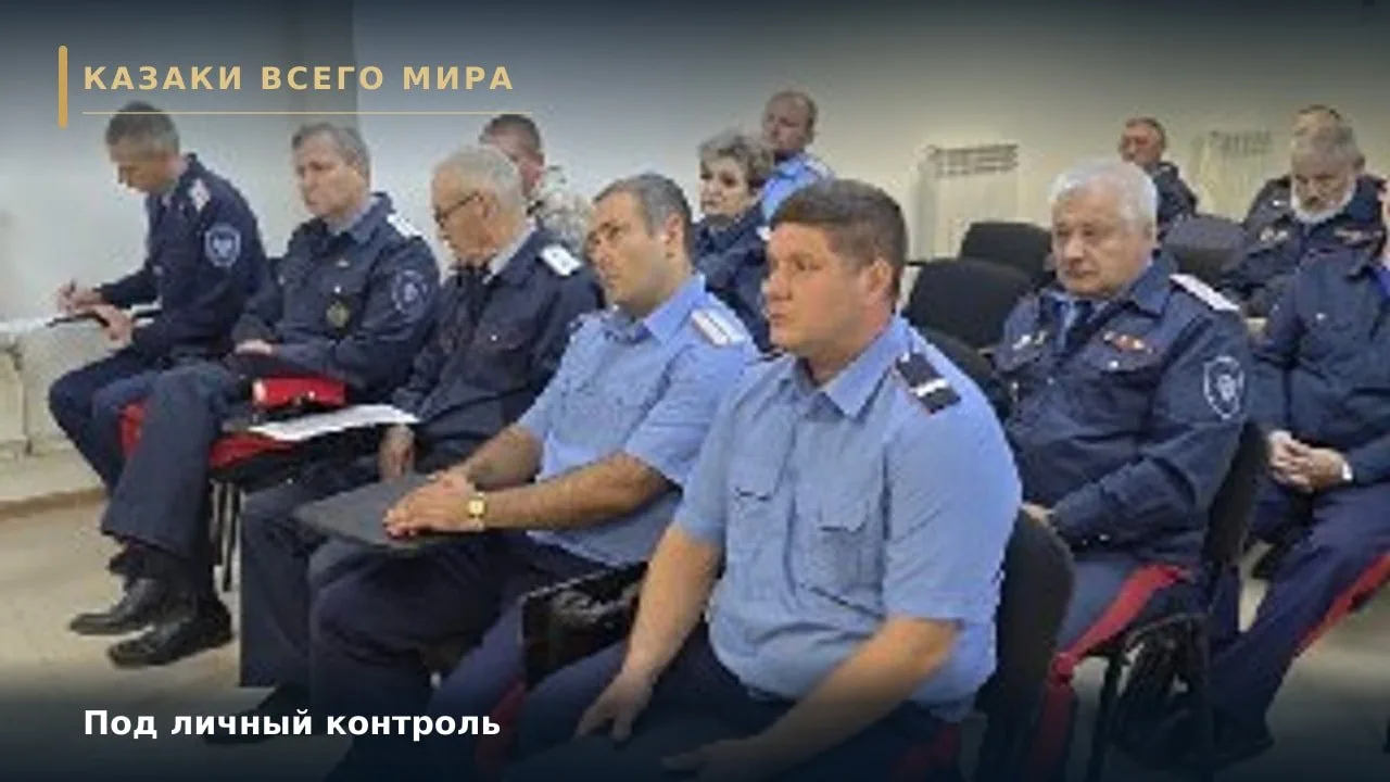 Под личный контроль