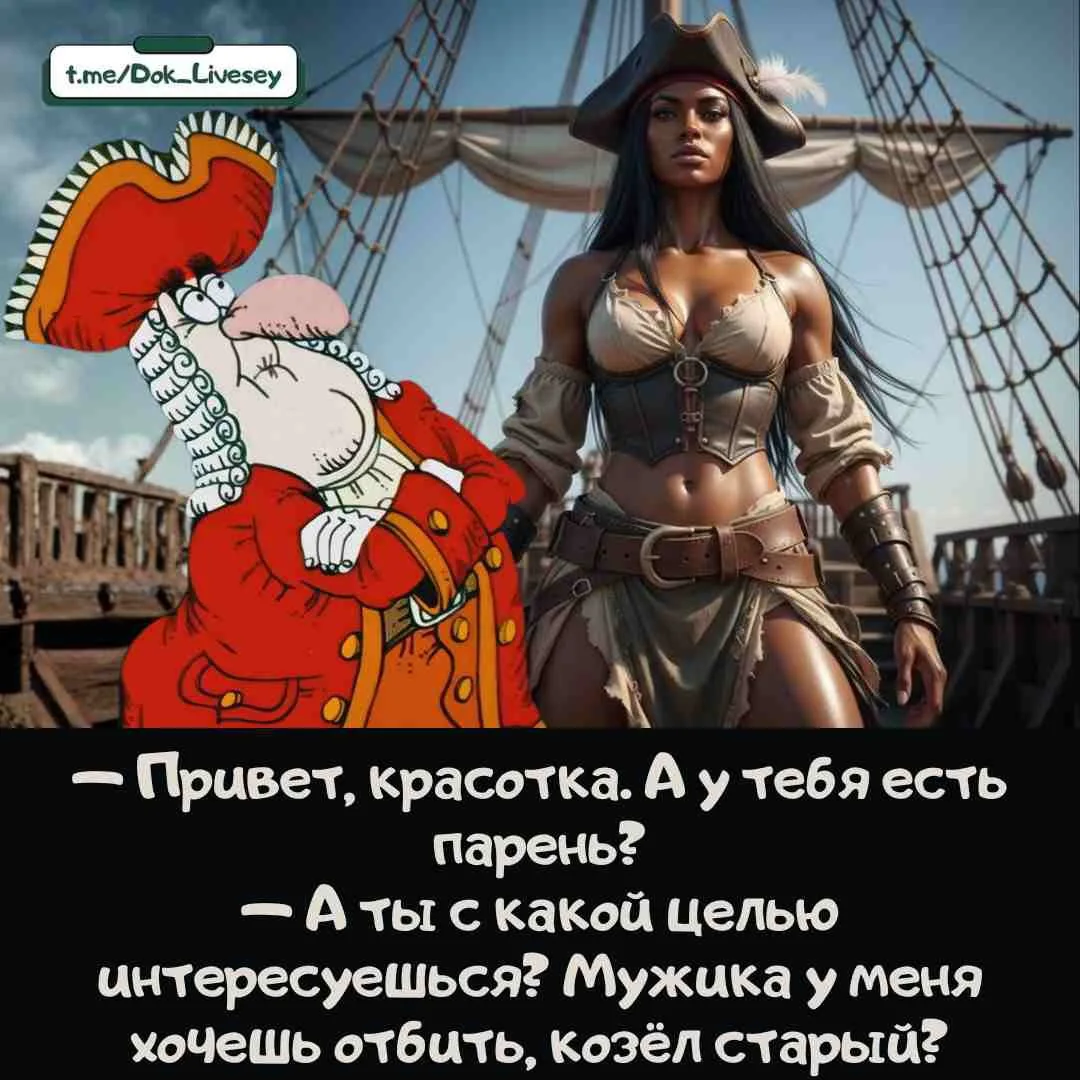 Каков затейник!🖐️