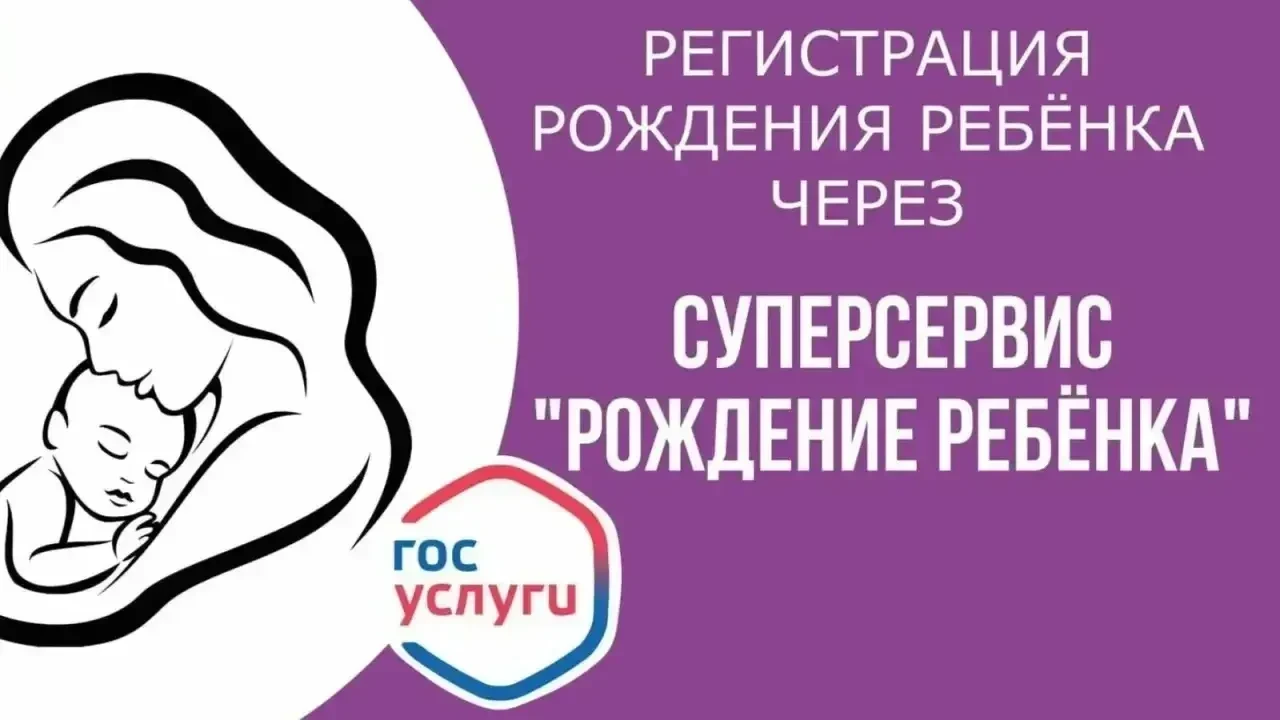 Уважаемые жители Хабаровского района!