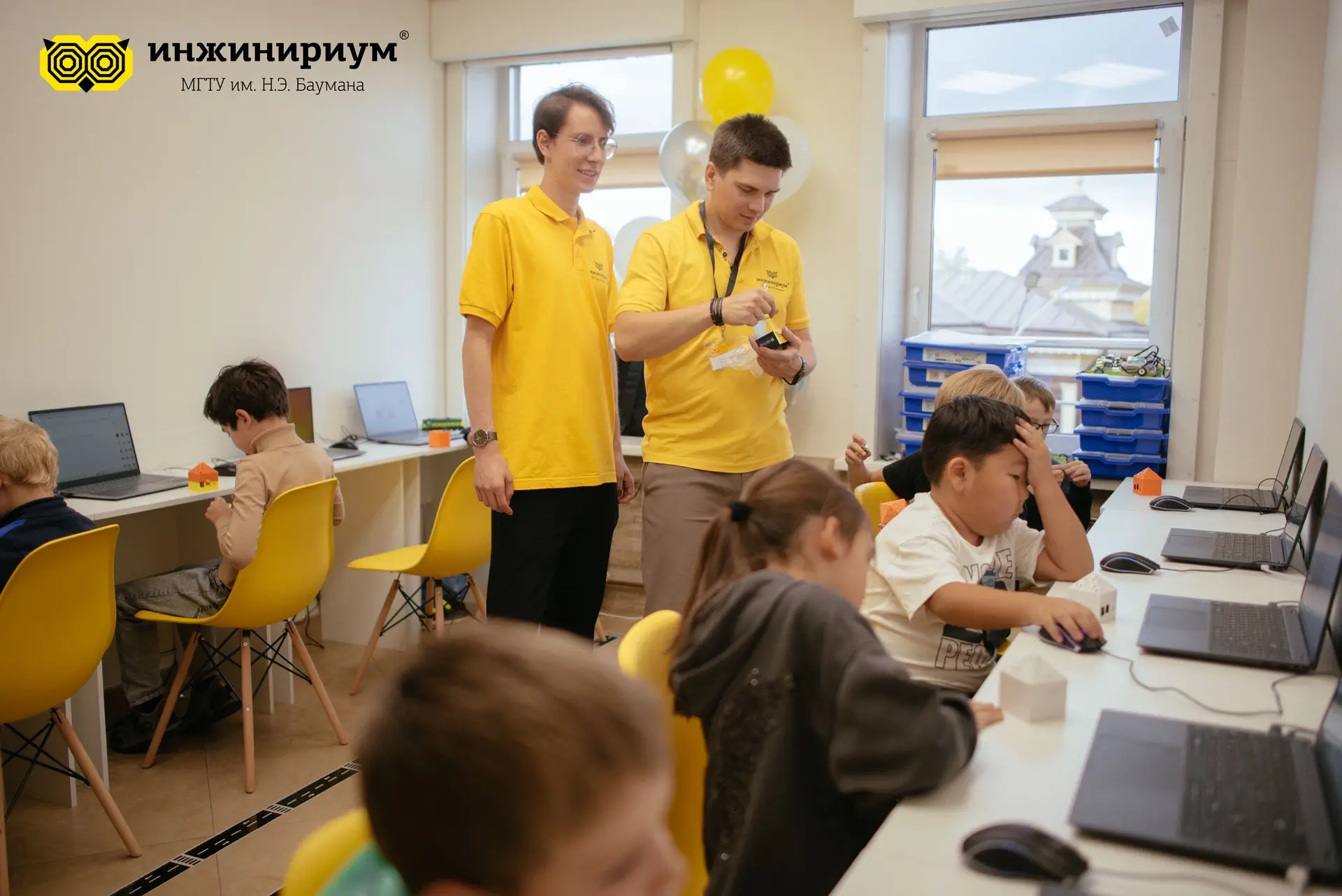 🎉 С Днём учителя, наши дорогие и лучшие педагоги!