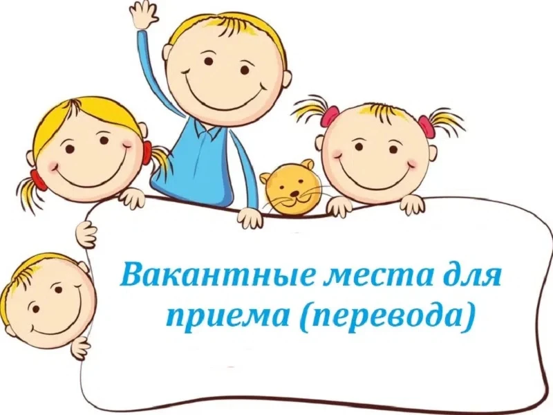 ✨ Хочешь стать частью творческой семьи? В нашей школе ещё есть места! ✨
