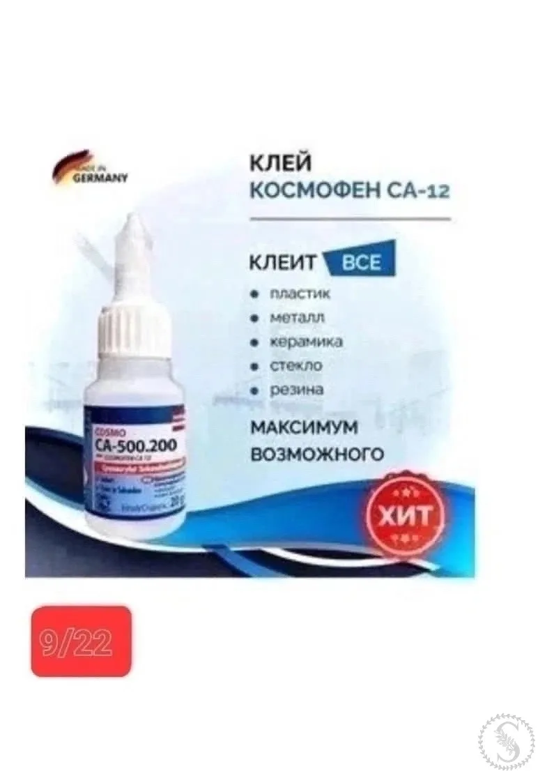 https://vk.com/photo-184814919_493642126