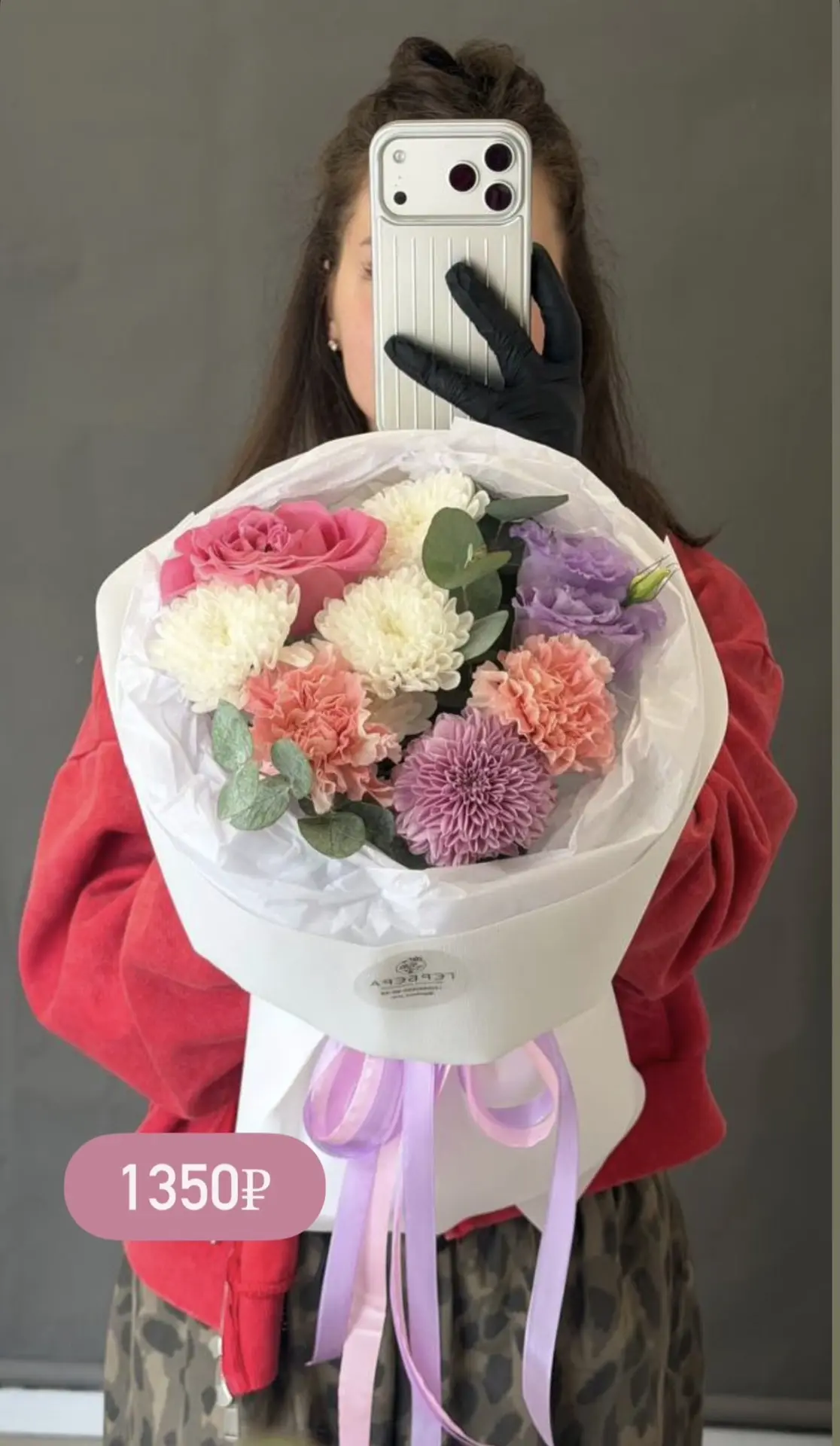 Успевайте оформить предзаказ 🌸✨