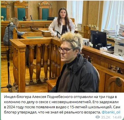 На самом деле никакой дискриминации мужчин тут нет, наказание складывается из многих со...