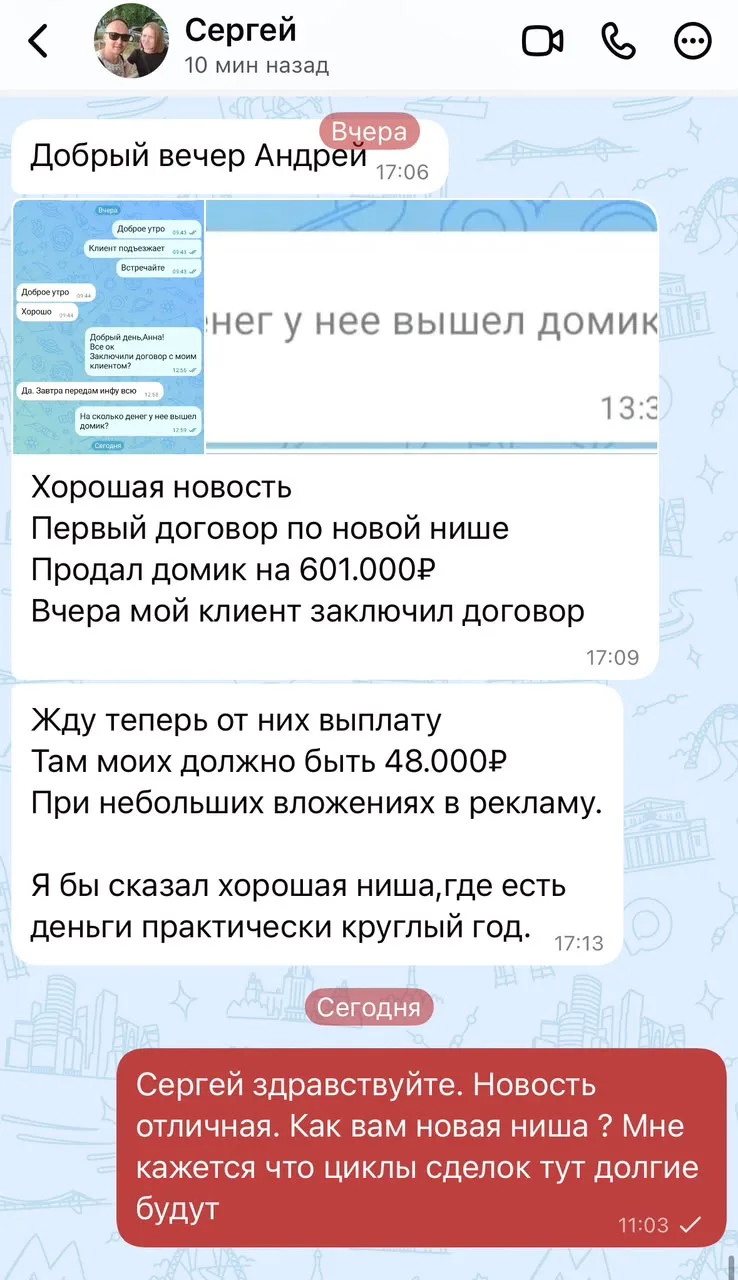 🤔 СМЕНА НИШИ - ЭТО ОПЯТЬ ВСЕ С НАЧАЛА❓