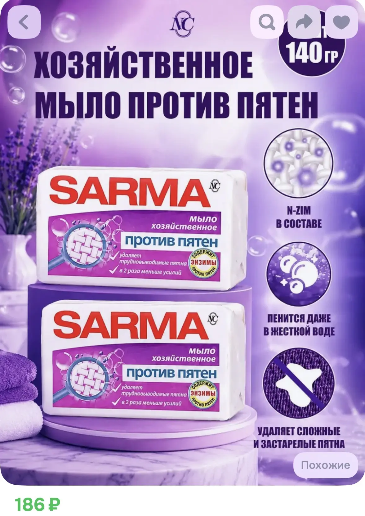 Пользуюсь им лет 7👍👍