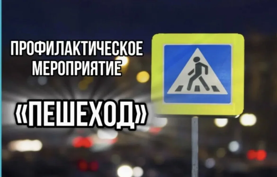 🚔🚨На территории Красногвардейского муниципального округа с 25 по 26 августа проходит ...