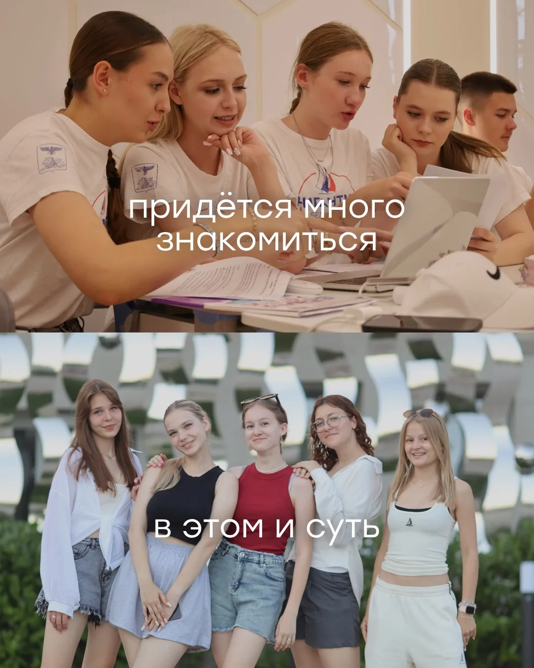 А ведь в этом и суть… 💙