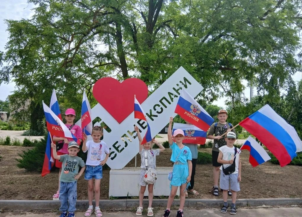 11 июня 2026 года в МКУК "Белокопанский СДК" совместно с сельской библиотекой прошла игровая програм
