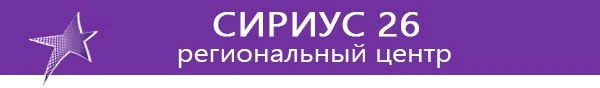 Август — время готовиться к школе с пользой!
Скоро осень, а значит, пора не только отдохнуть, но и п