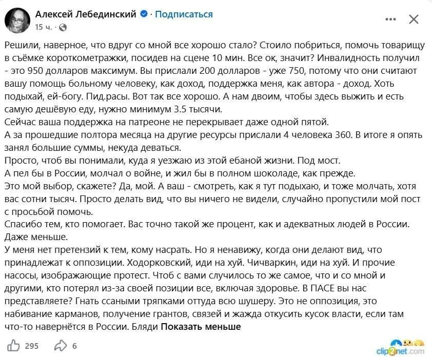В этом сообщении прекрасно все (осторожно, мат)…