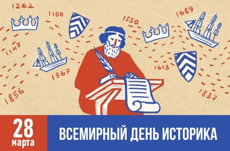 Погружение в историю: первые шаги к новому предмету 🌟                                               