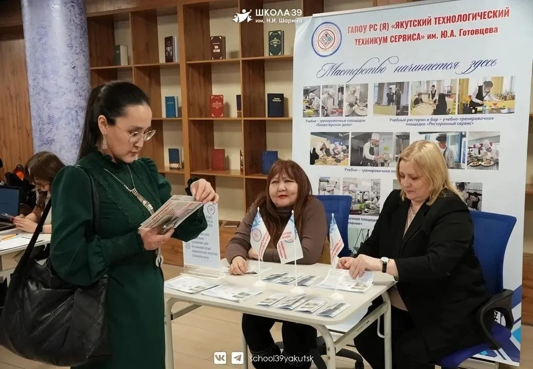 11 февраля в нашей школе состоялась школьная ярмарка "Профориентир". Мероприятие стало важной площад