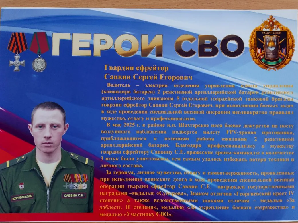 Привет с передовой.