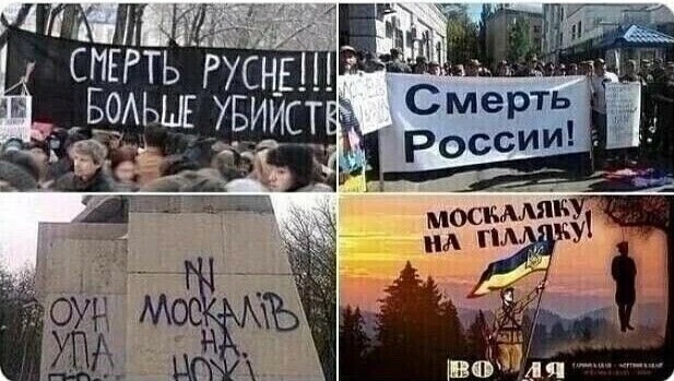 "Люди, не стойте!" Люди, скачите, вы ж не москали!