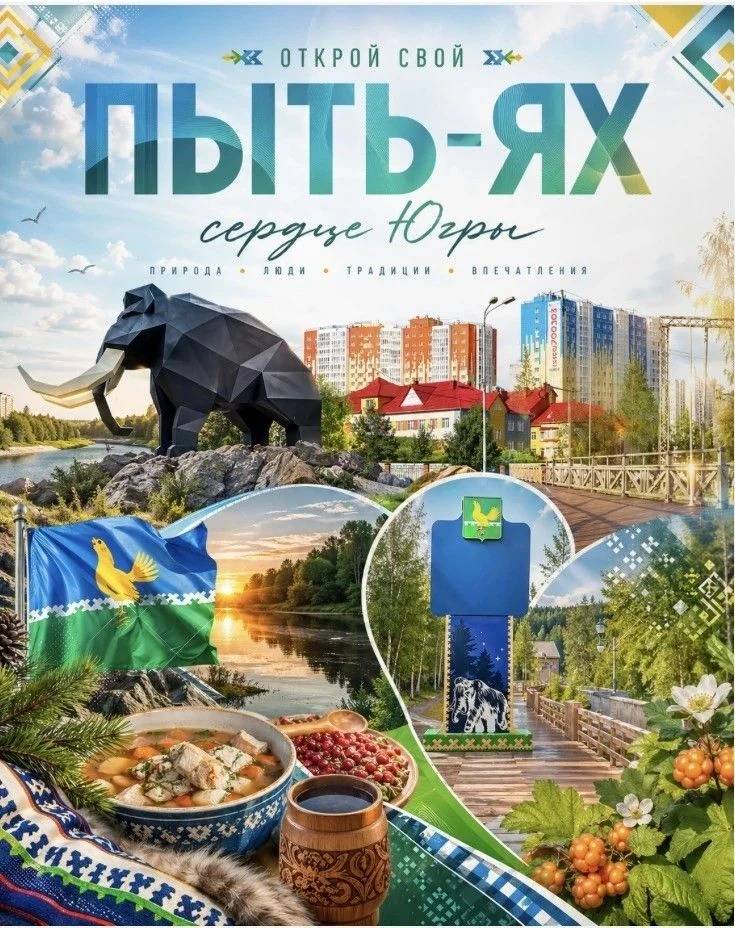 Сегодня особенный день, ведь он объединяет историю нашего любимого города и судьбы люде...