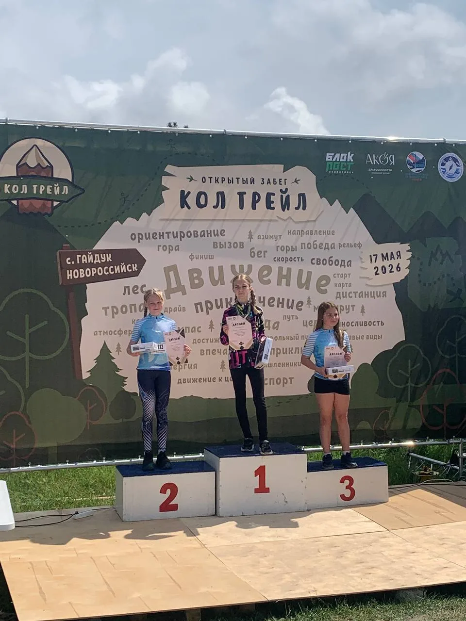 🏃‍♀️💨 Быстрее ветра: «золотые» выходные сестер Копеечкиных!  Пока кто-то наслаждался отдыхом, учениц