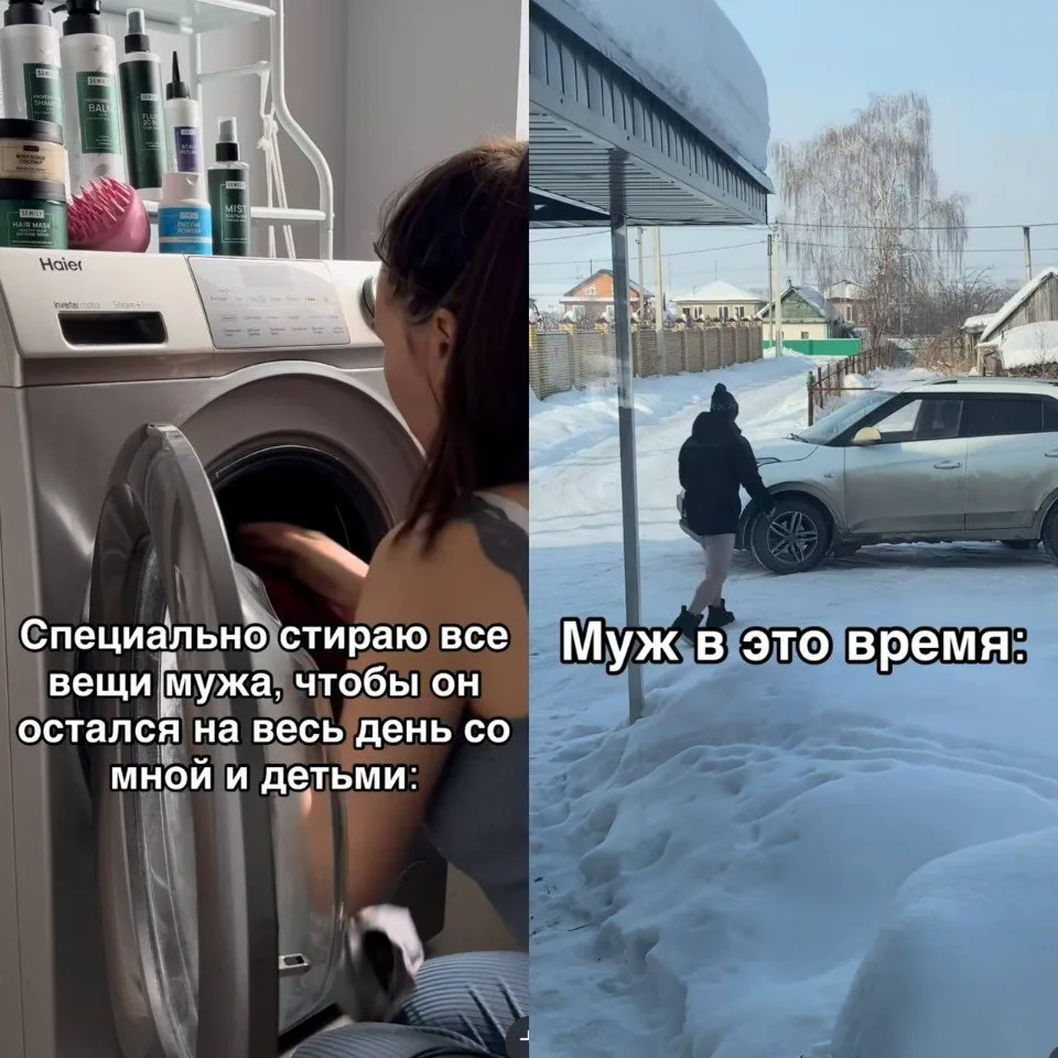Муж готов на все, лишь бы с детьми не сидеть😆